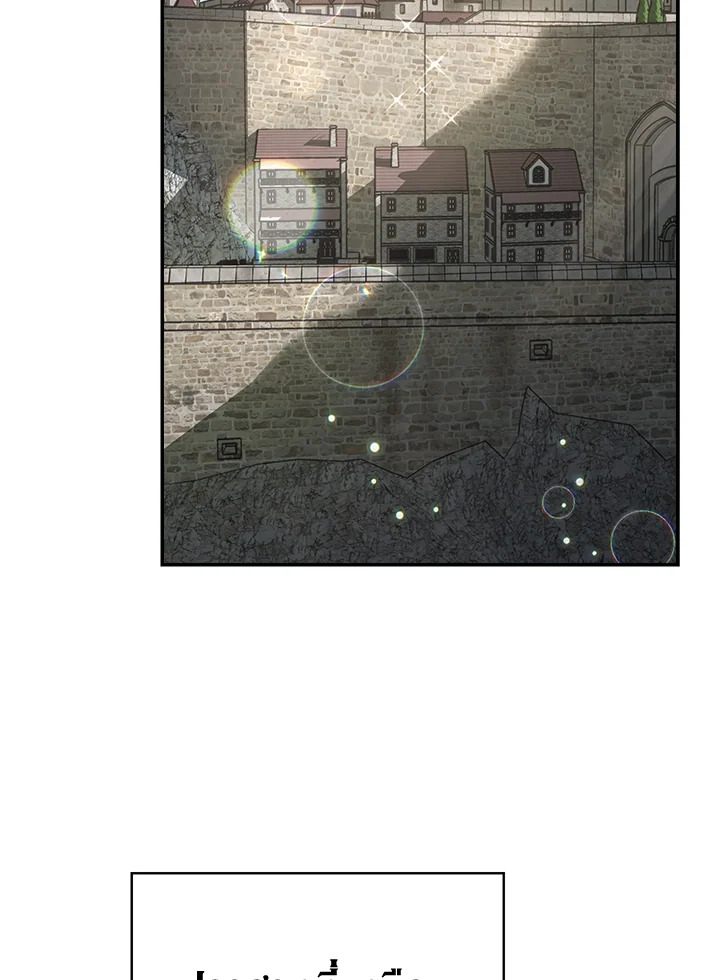 Marriage of Convenience 23 032